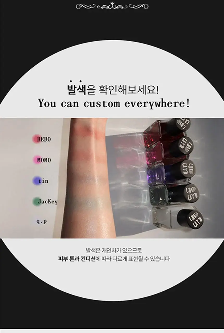 [NEW/단독런칭] 우나 챕터 0 디스커버리 오 드 퍼퓸 세트 10ml ( 2mlX5) 상세페이지 20